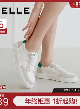 百丽女鞋子厚底增高小白鞋女夏季新款撞色运动板鞋D6R1DBM5