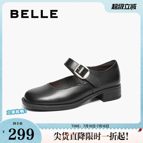 百丽女鞋子玛丽珍鞋女20