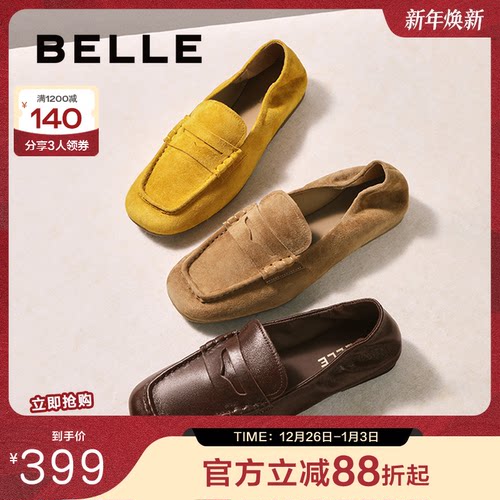 明星同款百丽肉桂卷一脚蹬乐福鞋女春季新款豆豆单鞋子E1W1DCA5