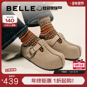 周雨彤同款百丽厚底花生吐司勃肯鞋2代包头穆勒毛毛棉鞋E7P1DCH5