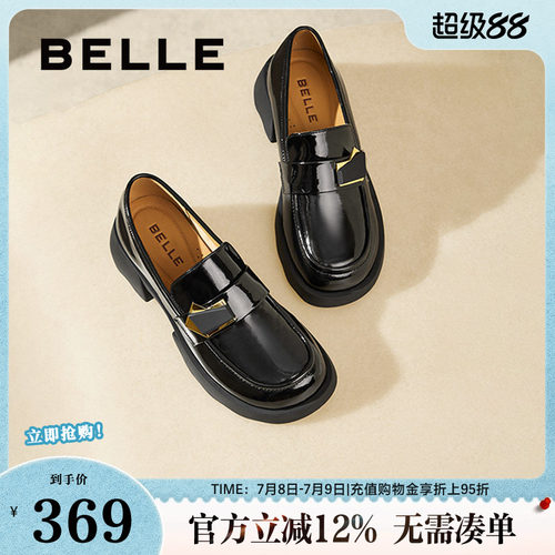 百丽女鞋子2025新款春季