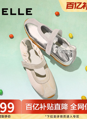 百丽女鞋芭蕾风运动银色玛丽珍鞋夏季新款休闲德训鞋子B2624BQ5