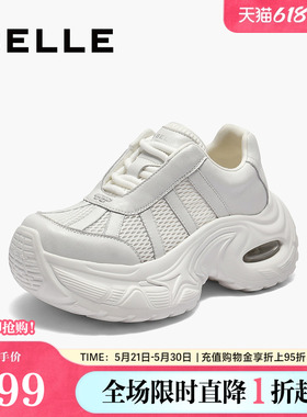 百丽女鞋厚底增高老爹鞋女春夏新款透气网面休闲运动鞋子E2F1DCM5