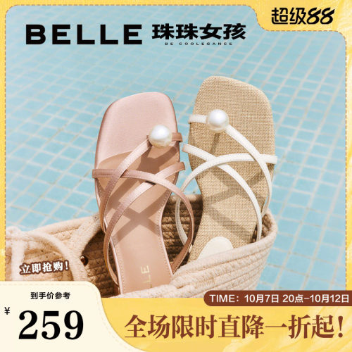百丽珠珠女孩2.0夹趾拖罗马风凉鞋夏季新款可外穿拖鞋D9B1DBT5