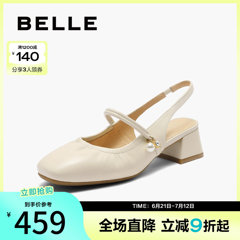 鞋女粗高跟百丽同款凉鞋夏新真皮