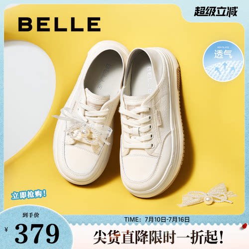 鞋女两穿百搭百丽厚底新款鞋子