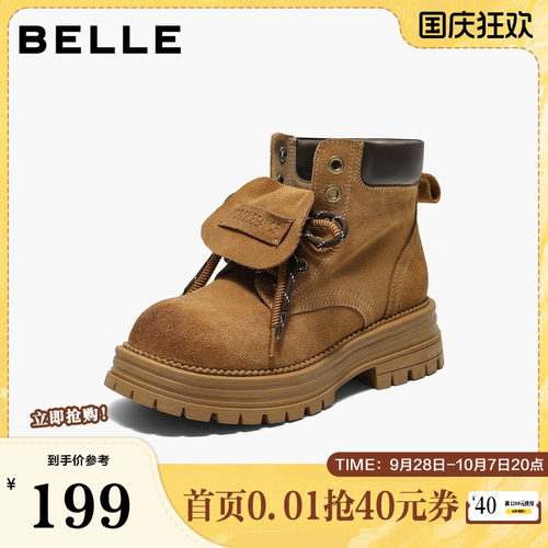 百丽荒野来信马丁靴厚底翻盖大黄靴子女款工装短靴中筒靴E8E1DDD5