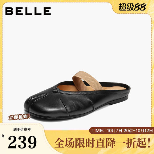 百丽时尚分趾穆勒鞋女2026夏新商场同款质感真皮包头拖鞋F7K1DBH6