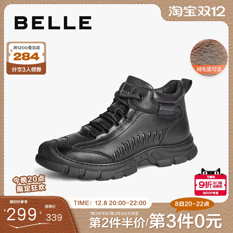 百丽男鞋工装靴2024冬新