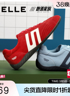 百丽跑道赛车手休闲德训鞋男新款商场同款薄底运动阿甘鞋8VC01CM5