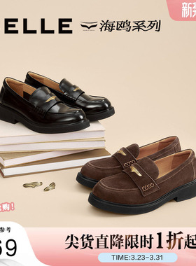 百丽女鞋海鸥羊皮复古乐福鞋新款小皮鞋平跟深口单鞋子D9Z1DCA5