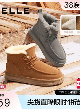 百丽男鞋加绒保暖雪地靴男冬季新商场同款棉鞋东北靴8PF01DD4