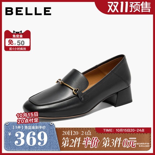 百丽通勤气质乐福鞋女春季新款商场同款真皮舒适百搭单鞋BZ521AA5