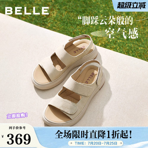 百丽女鞋子休闲凉鞋女夏季新款厚底勃肯鞋妈妈软底凉鞋D9J2DBL5