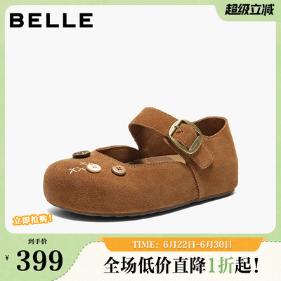 百丽厚底半糖吐司玛丽珍勃肯鞋女2026春季新款内增高鞋子E9B1DAQ6