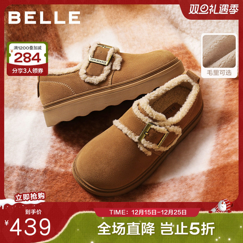 百丽毛毛勃肯乐福鞋女冬新款厚底雪地靴加绒保暖棉鞋子E5N1DDM5预