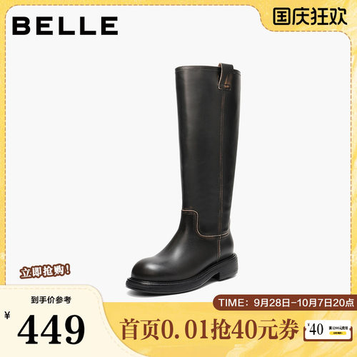 百丽女鞋复古真皮高长靴骑士靴女秋冬新款厚底显瘦长筒靴F2U1DDG5