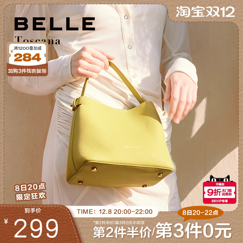 百丽水桶包牛皮革托斯卡纳