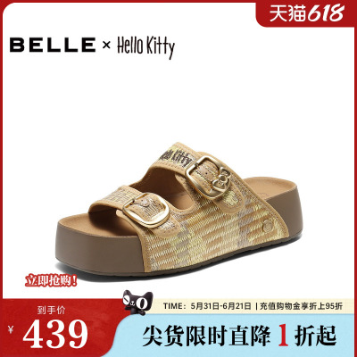 百丽HelloKitty联名勃肯鞋女2026夏商场同款编织休闲拖F6F2DBT6