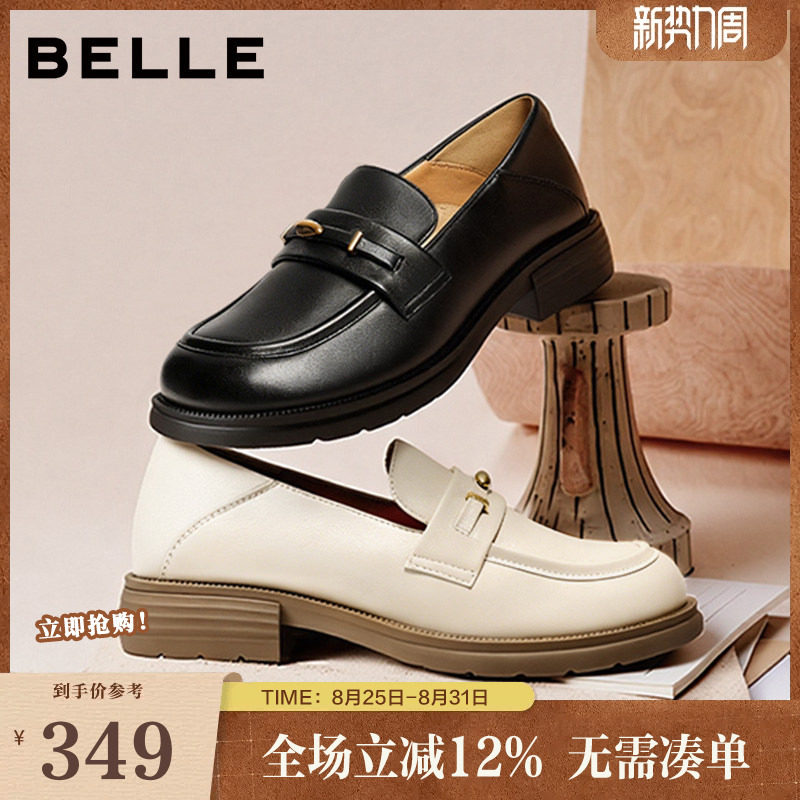 百丽乐福鞋女新款黑色小皮鞋两穿一脚蹬羊皮深口单鞋子E1N1DCA5图片