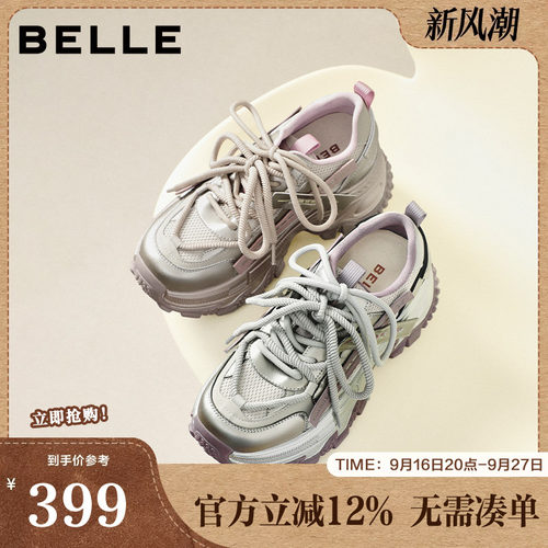 百丽厚底增高老爹鞋女2026春季新款机能风舒适休闲鞋子B3014AM6