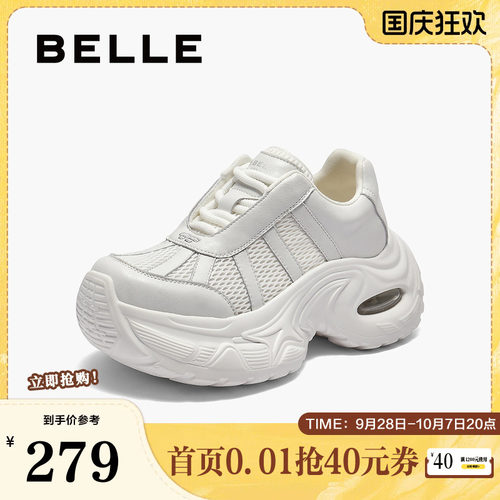 百丽女鞋厚底增高老爹鞋女春夏新款透气网面休闲运动鞋子E2F1DCM5