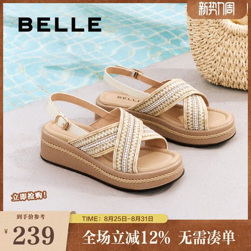 百丽运动凉鞋女鞋小星芒夏季新款厚底法式编织休闲鞋子B2640BL5