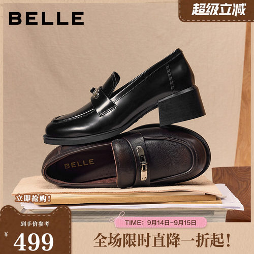 百丽复古粗高跟乐福鞋女26春季新款黑色小皮鞋深口单鞋F2H1DAA6