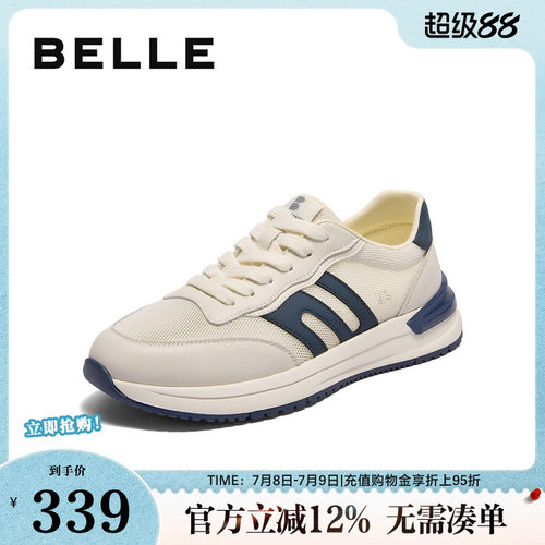 厚底网面百丽撞色运动鞋透气跑步