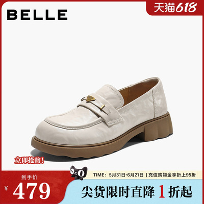 百丽质感抓皱乐福鞋女2026秋新新细腻真皮舒适通勤单鞋E9L1DCA6