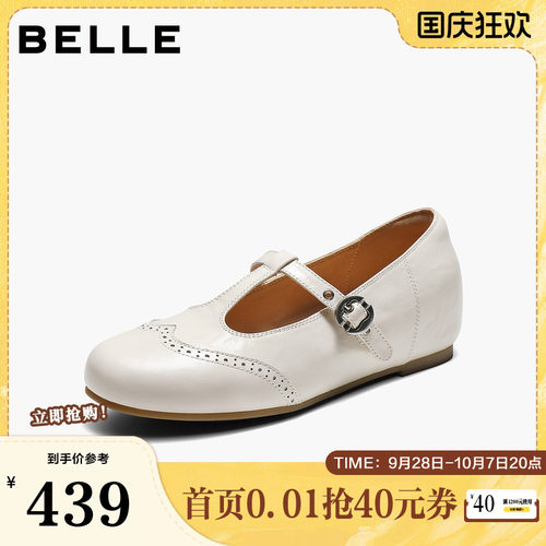百丽复古玛丽珍鞋女2026秋新商场同款细腻真皮浅口单鞋G6B1DCQ6