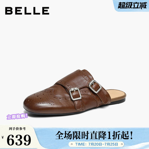 【92系列】百丽水洗牛皮穆勒鞋女孟克可外穿包头拖鞋子H8030BA6