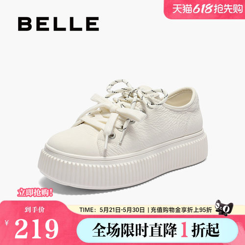 百丽女鞋厚底增高饼干板鞋女春夏新款休闲运动小白鞋子B2681CM5