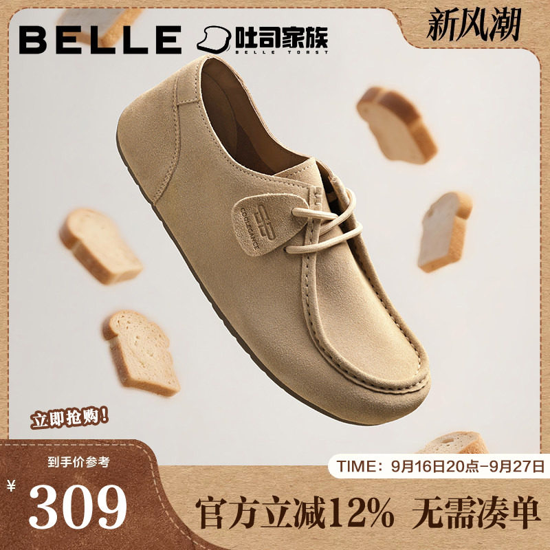 百丽吐司袋鼠勃肯鞋鞋男鞋秋季新款商场同款户外工装鞋8UB01CM5图片