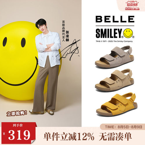 张凌赫同款百丽SMILEY联名吐司凉1代升级版夏新休闲凉鞋8SS01BL5
