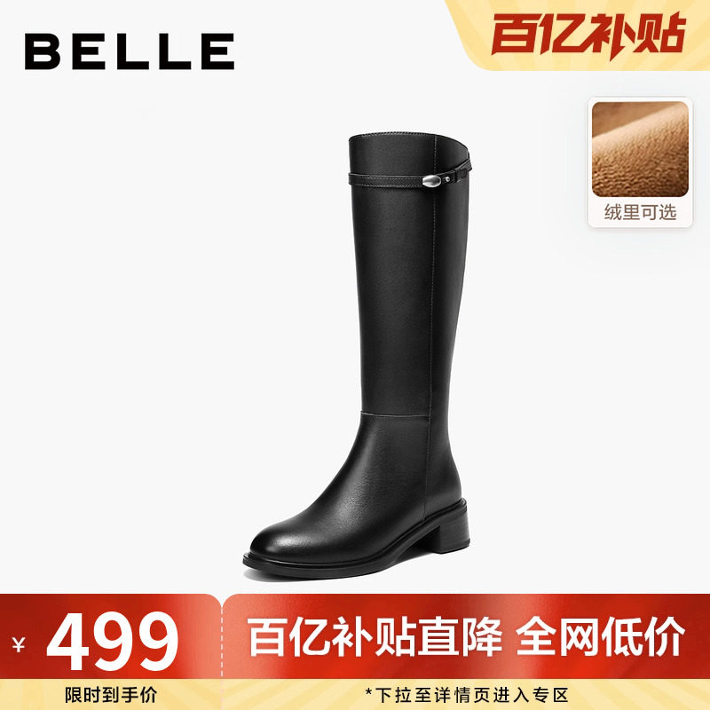 百丽女鞋复古骑士靴女冬季新款商场同款显瘦百搭高筒靴子L8036DG5,女鞋,骑士靴,淘宝优惠券,粉丝福利购,淘宝优惠卷