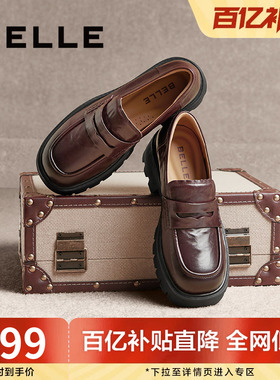 百丽欢乐奏乐福鞋女春新款黑色皮鞋棕色厚底粗跟单鞋子D2P1DAA5预