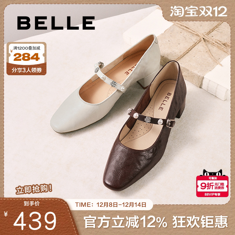 百丽复古羊皮粗高跟玛丽珍鞋女2025秋季新款浅口单鞋子E3Z1DCQ5