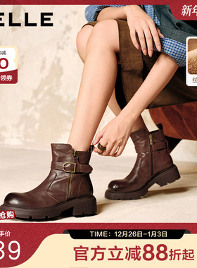 百丽真皮厚底时装靴通勤女冬季新款棉鞋显瘦加绒短靴子F2P1DDZ5