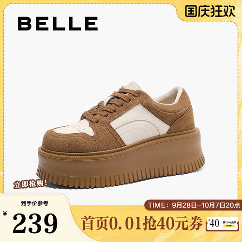 百丽女鞋子百搭休闲鞋女春季新款复古单鞋黑色运动鞋B2355AM5