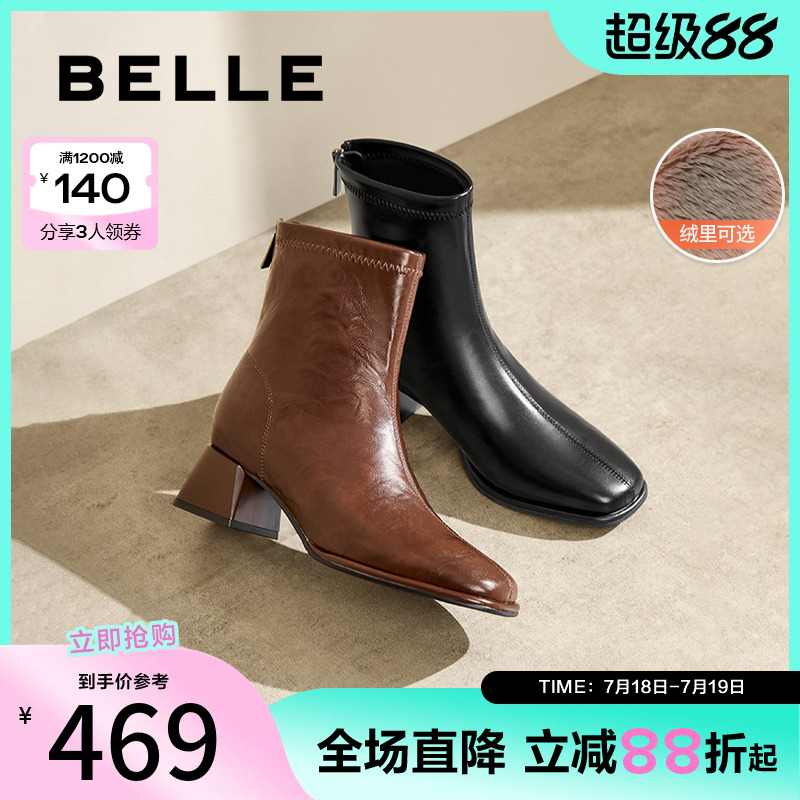 加绒粗高跟百丽女显瘦短靴弹力