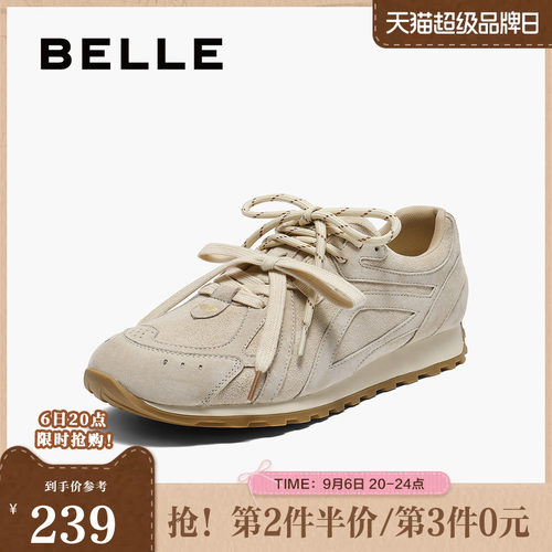 百丽复古阿甘鞋女鞋子春夏新款德训鞋薄底运动休闲鞋B2811CM5