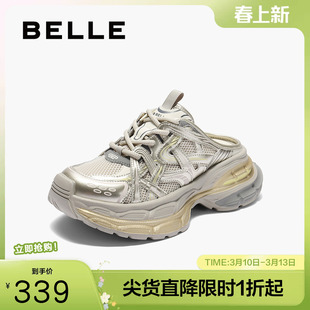 百丽女鞋潮酷老爹包头拖鞋女夏季新款厚底增高休闲拖鞋B2703BH5