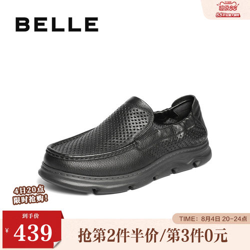 打孔透气一脚蹬商务休闲皮鞋