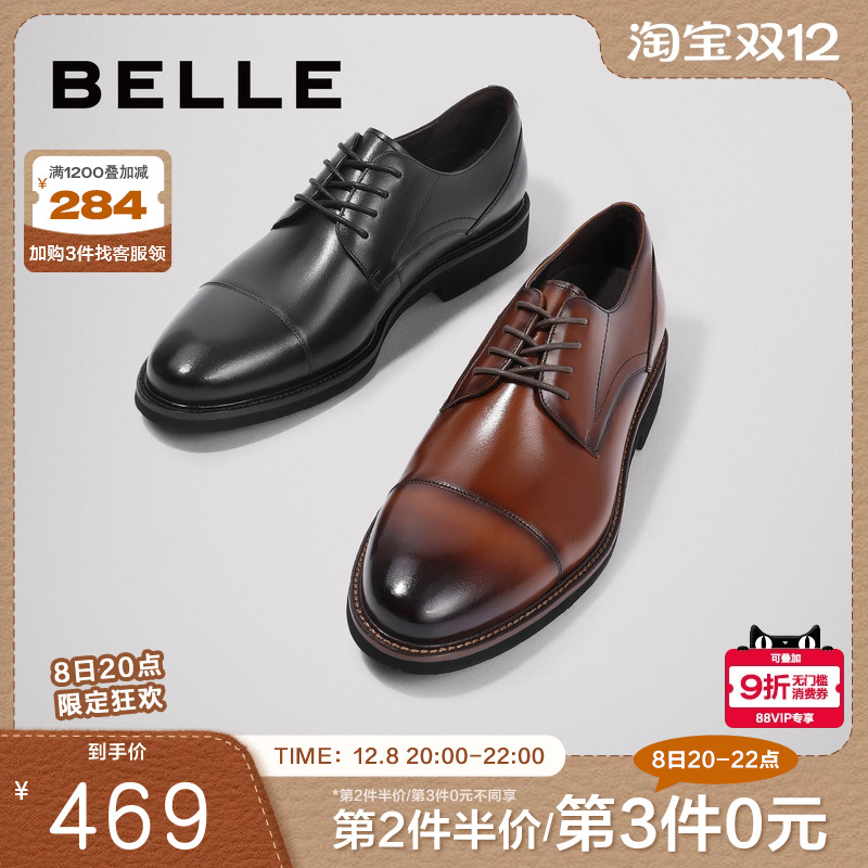 通勤男鞋百丽正装男士新款休闲