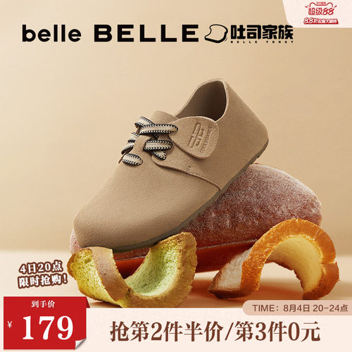 百丽童鞋吐司鞋勃肯鞋女