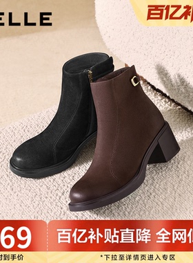 百丽复古显瘦羊皮高跟短靴冬季新款女靴加绒优雅时装靴子E4X1DDD5