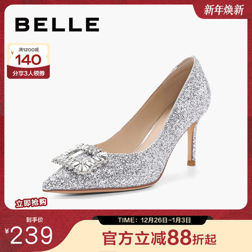 百丽时尚星辰高跟鞋舒适