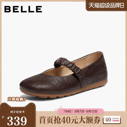百丽复古羊皮玛丽珍鞋女26春新款厚底内增高浅口单鞋子F3T1DAQ6