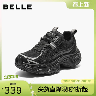 百丽女鞋子厚底银灰色老爹鞋新款网面增高运动鞋休闲鞋B2801CM5